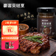 豪客來(lái) 黑胡椒醬 0添加防腐劑 牛排醬汁調料西餐意面烤肉醬黑椒汁248g