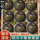 桃西村四川卡斯奇黑梨【順豐速發(fā)】高山烏梨黑皮梨高端梨子新鮮水果禮盒 8斤精選小果【18-25個】
