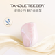 Tangle TeezerTT王妃順發(fā)梳子防打結便攜送女友老婆教師情人節生日禮物魔鏡粉