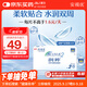 強生（Johnson） 安視優(yōu) 進(jìn)口 隱形眼鏡 潤眸 兩周/雙周拋 6片裝750度