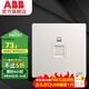 ABB開(kāi)關(guān)插座面板 軒致系列 無(wú)框86型墻壁白色弱電插座 電腦 插座