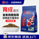 海豚金魚(yú)魚(yú)食錦鯉專(zhuān)用飼料1kg育成中粒 上浮魚(yú)糧 中大型錦鯉魚(yú)飼料