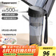 特百惠（Tupperware） 茶韻男女學(xué)生辦公運(yùn)動(dòng)大容量帶濾隔茶杯夏季塑料水杯子畢業(yè)禮物 酷炫黑500ml1個(gè)