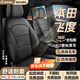 惠和成本田飛度座套全包圍真皮座椅套四季通用座墊夏季專車專用汽車坐墊 紳士黑-標準版360°全包全車定制 04-24款飛渡全系坐墊套23款2014透氣無味