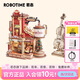 若態(tài)若客禮物工廠八音盒+大提琴擺件 diy手工積木玩具生日七夕禮物女