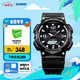 卡西歐（CASIO） SPORT AQ-S810 卡西歐男士手表運(yùn)動(dòng)太陽能手表【七夕禮物】 AQ-S810W-1AVPF-100米防水