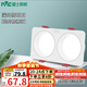 雷士（NVC）LED筒燈嵌入式網(wǎng)格柵吊頂燈現(xiàn)代極簡(jiǎn)客廳無(wú)主燈斗膽燈雙頭方形燈 皓月-雙頭-三色光-開孔75*160mm