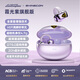 SHINECON蘭博基尼聯(lián)名時(shí)尚夾耳DeepSeek豆包Ai訊飛系同聲翻譯藍(lán)牙耳機(jī) F11羅蘭紫