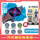 BANDAI萬(wàn)代奧特曼正版布萊澤手鐲DX變身器男童生日小玩具 布萊澤手環(huán)+輝石套裝03