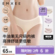 嫚熙（EMXEE）果紗孕婦內(nèi)褲懷孕早中晚期牛油果紗羅抑菌低腰 梔子白+仙霧紫+肉桂粉 3條裝 L 建議體重110斤-130斤穿