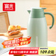 富光家用保溫水壺2.0L大容量316L不銹鋼家用暖水壺保溫?zé)崴? title=