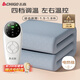 志高（CHIGO）雙人智能定時雙溫雙控無紡布電熱毯電褥子1.8mx1.5m【排潮除螨】
