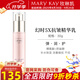 玫琳凱（MARY KAY）幻時(shí)5X抗皺精華乳補水面部保濕化妝品護膚品 幻時(shí)5X抗皺精華乳