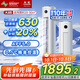 長(zhǎng)虹（CHANGHONG）空調(diào)大2匹新一級(jí)熊貓懶國(guó)家補(bǔ)貼20%省電變頻冷暖立式客廳柜機(jī)空調(diào)KFR-51LW/ZDTTW2+R1(SE)以舊換新