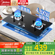 美的（Midea）燃氣灶雙灶 大火力灶具家用節能猛火灶灶臺 嵌入式雙眼燃氣灶雙灶爐具煤氣灶Q217B 【4.8KW火力】 Q217B 管道天然氣