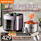 蘇泊爾（SUPOR）鮮呼吸電壓力鍋5L大容量304不銹鋼0涂層精鋼內膽高壓鍋電飯煲4-6人家用高壓電飯鍋 配蒸籠 0涂層鮮呼吸 5L