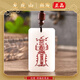 龍虎山天師府正品道家玉牌五雷號令招財平安白玉髓無事牌吊墜項鏈 姻緣【祝?！? title=
