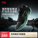 李寧利刃5 V2 黑曜石丨籃球鞋男鞋2025新款耐磨穩(wěn)定專業(yè)運動鞋ABAV059