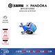 潘多拉（PANDORA）王者榮耀 x Pandora莊周鯤蝶游夢(mèng)串飾藍(lán)色夜光魚(yú)diy夢(mèng)幻串珠