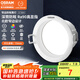 歐司朗（OSRAM）led筒燈嵌入式深杯客廳過(guò)道燈具吊頂防眩筒燈4W6500K白光開(kāi)孔75mm