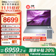 戴爾筆記本電腦 國家補貼 DELL 16 Plus 120Hz 16英寸高性能輕薄本AI辦公 全新U7丨32G丨1TB丨2.5K丨2808 官方標配