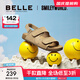 百麗（Belle）smiley聯(lián)名快樂(lè )吐司親膚舒適童鞋百搭休閑勃肯涼鞋67209B65 杏色 35 (225mm)