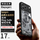 SPIGEN適用蘋(píng)果iphone17Pro Max手機殼Mag Safe磁吸保護套新款17pro全包防摔TPU高級感時(shí)尚透明氣囊外殼 科技黑（相機按鍵全包 觸控便捷）磁吸款款 iPhone 17 Pr
