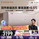 卡薩帝（Casarte）空調1.5匹 攬光星悅版 國家補貼 壁掛式臥室掛機 新一級能效冷暖變頻 CAS3523FCA(81)VU1 以舊換新
