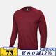 KELME卡爾美外套圓領(lǐng)衛衣足球針織套頭足球服秋冬訓練運動(dòng)服3891370