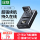 綠聯(lián)3C認證LI-90B相機電池適用奧林巴斯TG-5 TG-4 WG-6 理光GR3/GR3X等型號相機電池一電一充