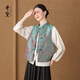 齊黛（QUEDIT）原創(chuàng  )設計蜀錦真絲馬甲女2025秋季新款無(wú)袖背心馬夾桑蠶絲外套 青碧繁花 M 推薦115斤以?xún)? title=
