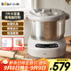 小熊（Bear）和面機 全自動(dòng)家用商用揉面機 大容量活面機 面粉攪拌打面機 廚師機 HMJ-A70C1 7L