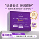 Lululun尖端抗衰面膜28片抗氧化緊致補(bǔ)水彈潤(rùn)膠原蛋白日本原裝進(jìn)口