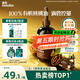 英氏有機(jī)核桃油輔食用油110ml佐餐涼拌油寶寶輔食6個月以上適用嬰幼兒