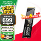 七彩虹（Colorful） M.2 NVMe PCIe3.0 PCIE4.0 SSD臺式機筆記本固態(tài)硬盤(pán) PCIe3.0丨CN600 2TB PLUS