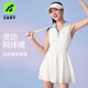 天使季節絕美網(wǎng)球連衣裙女羽毛球服2025新款運動(dòng)棒球裙套裝女衣服 本白 （送打底褲） L