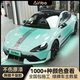 AINBO汽車(chē)改色膜全車(chē)身貼膜PET液態(tài)金屬銀系列汽車(chē)貼膜 PET鑄造級水晶系列