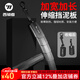 西騎者（WestBiking）自行車伸縮擋泥板山地車折疊車快拆式可調(diào)節(jié) 黑色【可伸縮加長版】