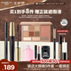 卡姿蘭（Carslan）眼妝3件套(十色眼影01眼線筆2.1g睫毛膏8g) 七夕情人節(jié)禮物送女友