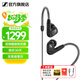 森海塞爾IE300/IE200/IE600/IE900 有線入耳式高保真發(fā)燒HiFi音樂耳機 便攜耳掛耳機 精密裝配微動圈單元 IE300【進階HIFI高保真】