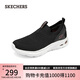 斯凱奇（Skechers）七夕禮物女鞋夏季懶人一腳蹬健步鞋透氣休閑鞋運(yùn)動鞋跑步鞋117440
