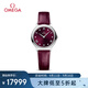 歐米茄（OMEGA）瑞士手表 新碟飛系列石英女表434.13.28.60.61.001 禮物
