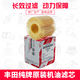 豐田純牌09-14款皇冠2.5新老款銳志LS460IS250原裝機油濾芯機濾