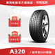朝陽(yáng)(ChaoYang)輪胎 城市SUV越野車(chē)胎 A320系列 越野 215/60R17 96H
