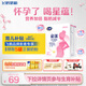 飛鶴星蘊(yùn) 孕產(chǎn)婦奶粉 400克【電商專(zhuān)供】 生育補(bǔ)貼