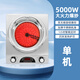 萬菲達電陶爐家用多功能5000W大火力圍爐凹灶電陶爐定時鈦晶爐防爆炒菜燜煮煲湯不挑鍋具防水電陶爐 凹面鈦晶電陶爐【5KW單機】