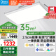 美的（Midea）吸頂燈真超薄客廳燈大尺寸全光譜led護(hù)眼燈130瓦智控極光S3包安裝