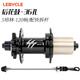 LeBycle山地自行車花鼓5培林120超響五爪棘輪塔基通用前后32孔36配快拆桿 5培林后花鼓-黑色（36孔）