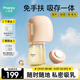 小雅象免手扶吸奶器電動便攜一體式全自動微震單邊集奶器擠奶器（奕悅）