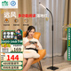 雷士（NVC）落地?zé)羯嘲l(fā)客廳家用書房護(hù)眼燈學(xué)生學(xué)習(xí)臺燈床頭閱讀燈鋼琴燈立式